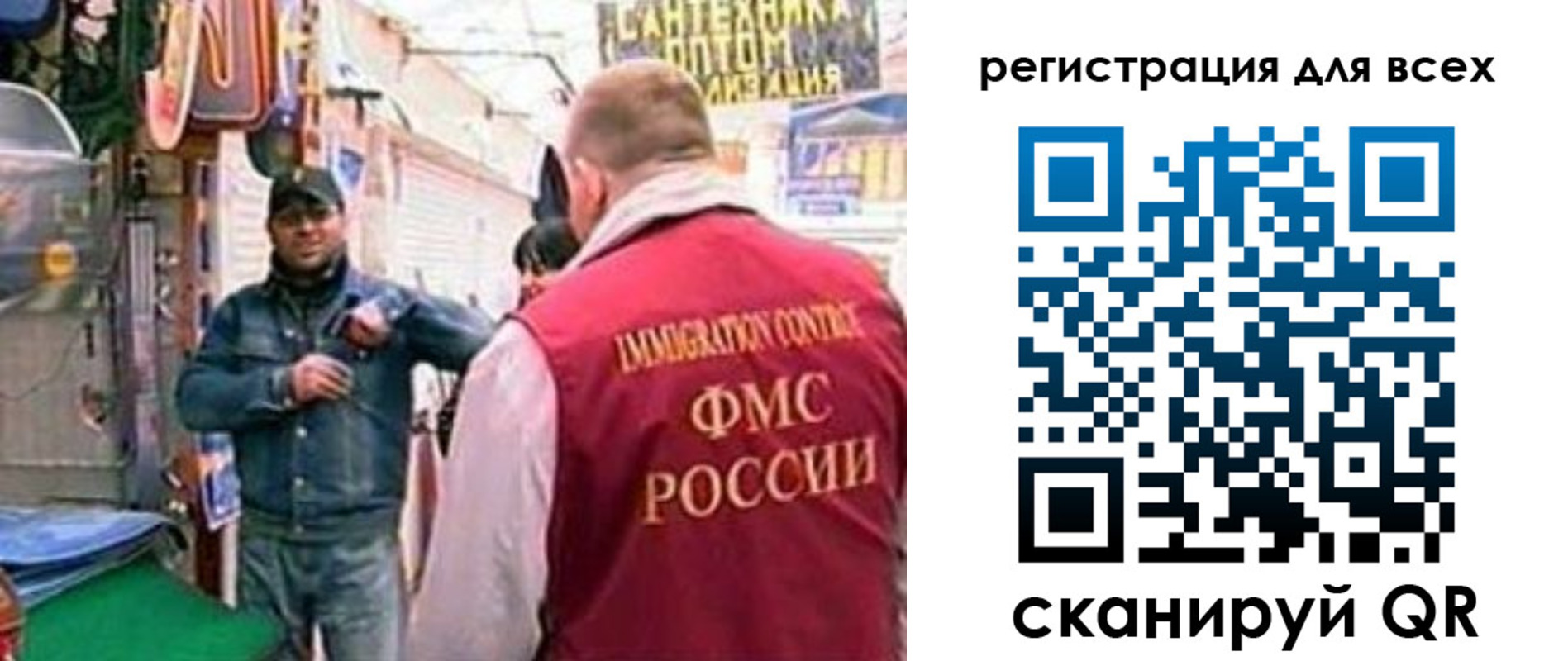 временная регистрация надежно в Вятских Полянах